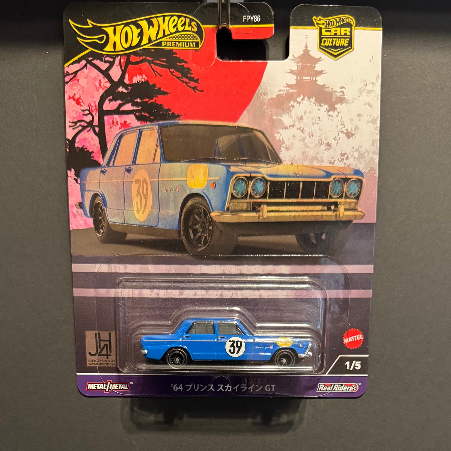 '64 Prince Skyline GT